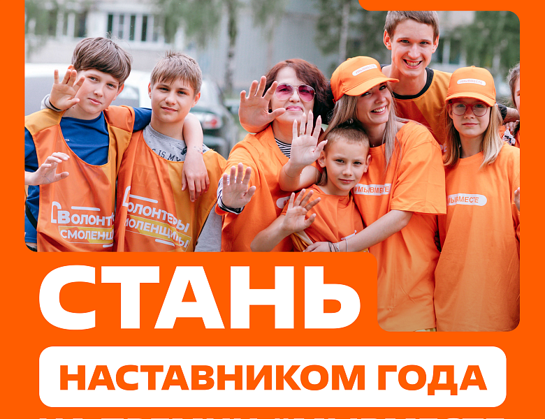 #МЫВМЕСТЕ